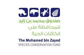 The Mohamed bin Zayed Species Conservation Fund